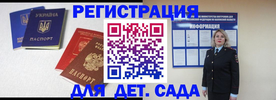 где прописаться в Урайе