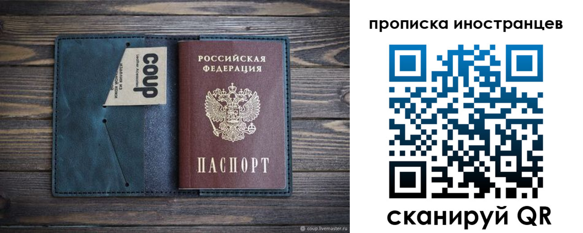найти адрес прописки в Урайе