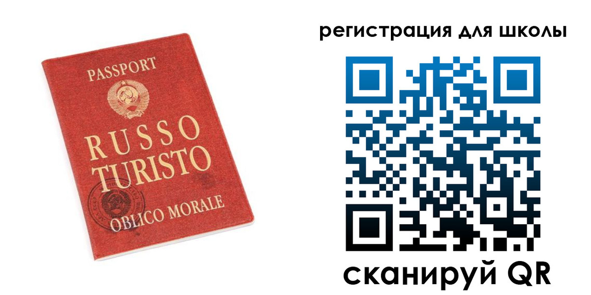 временная регистрация в Урайе