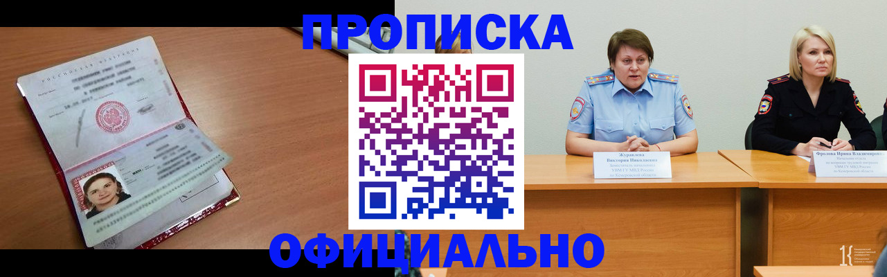 регистрация для школы в Урайе