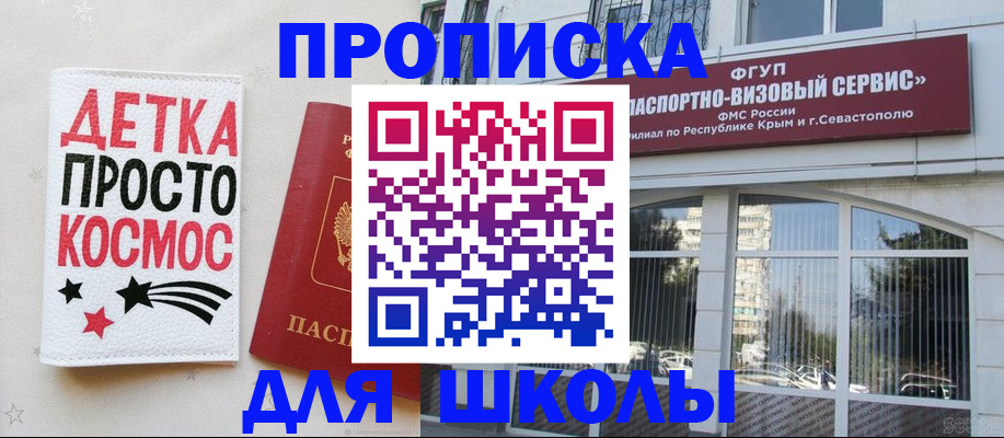 регистрация для дет. сада в Урайе